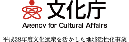 文化庁